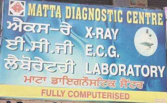 z.Matta diagnostic centre