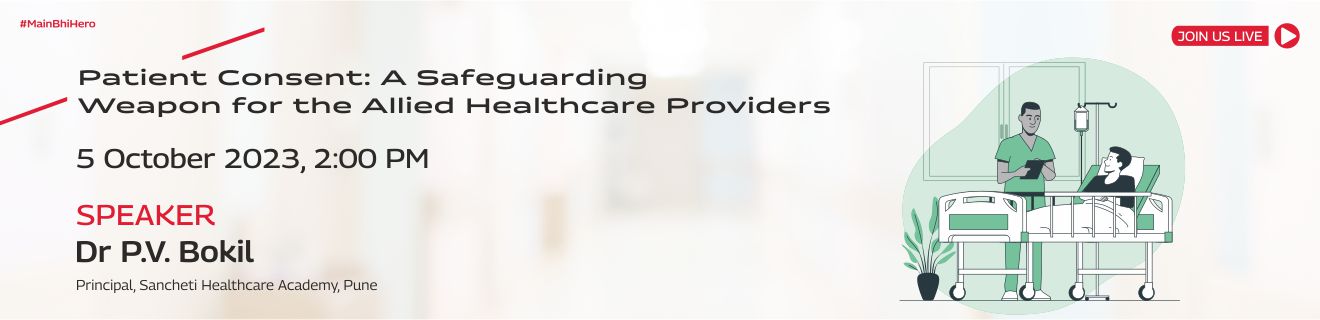 Patient Consent Banner