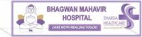 Bhagwan-Mahavir-hospital-1-200x53-1.jpg